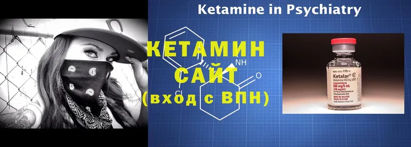 blacksprut ссылки  Вельск  КЕТАМИН ketamine 